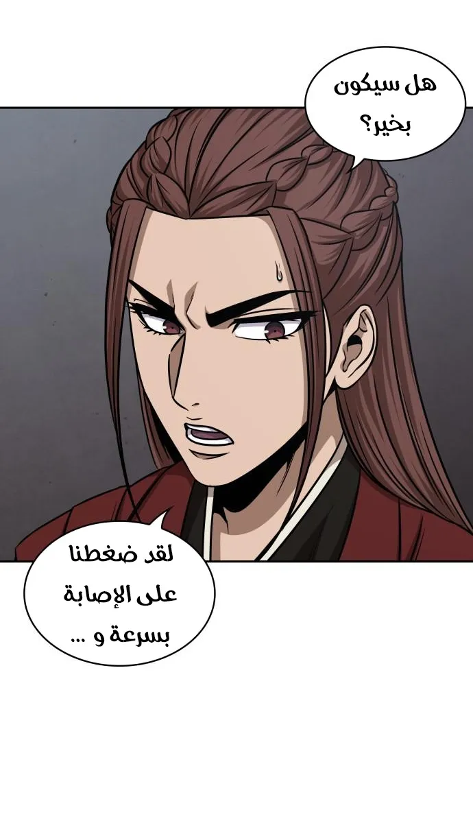 الصفحة 24 من 76