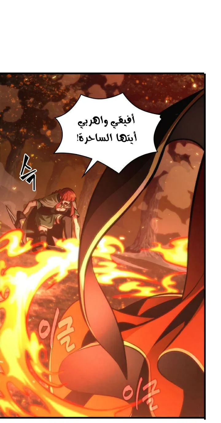 الصفحة 38 من 85