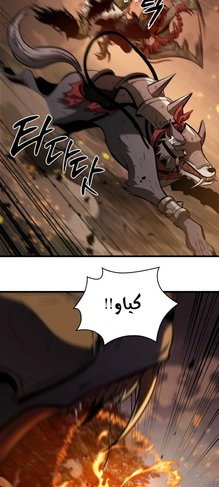 الصفحة 33 من 85
