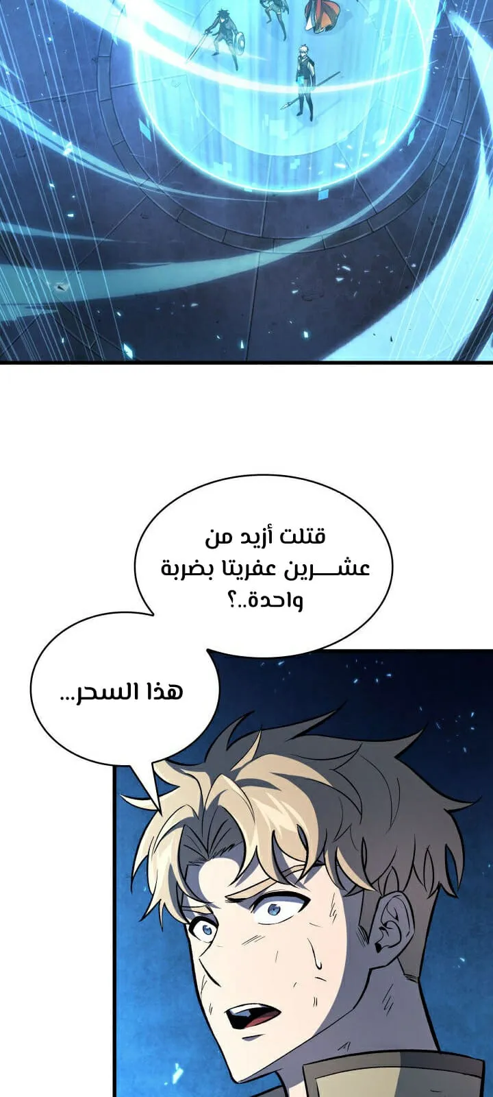 الصفحة 70 من 85