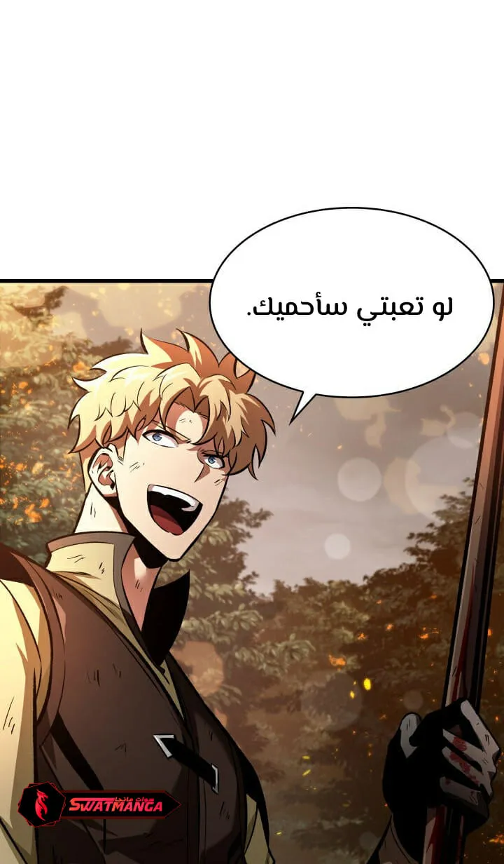 الصفحة 25 من 85