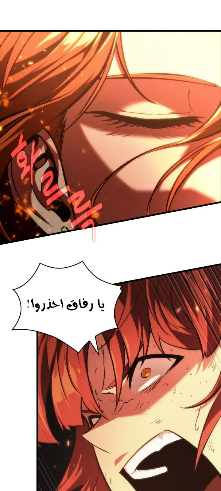 الصفحة 40 من 85