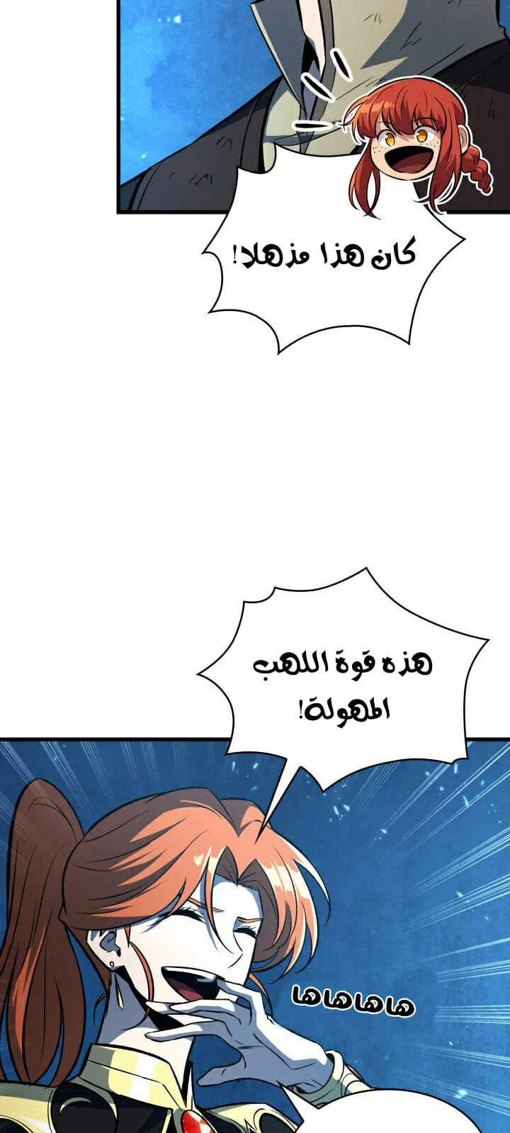 الصفحة 71 من 85