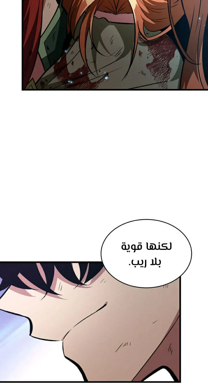 الصفحة 80 من 85