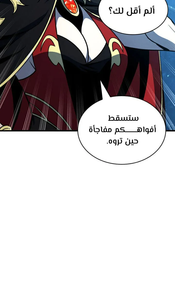 الصفحة 72 من 85