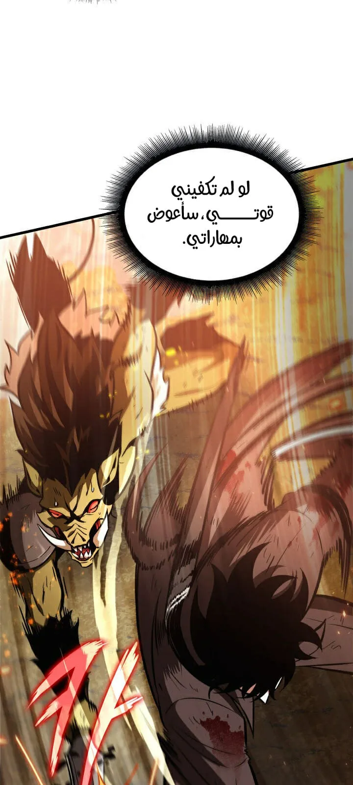 الصفحة 18 من 85