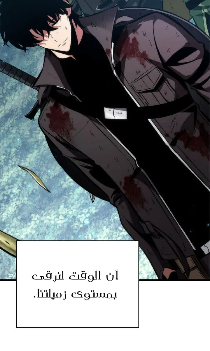الصفحة 82 من 85