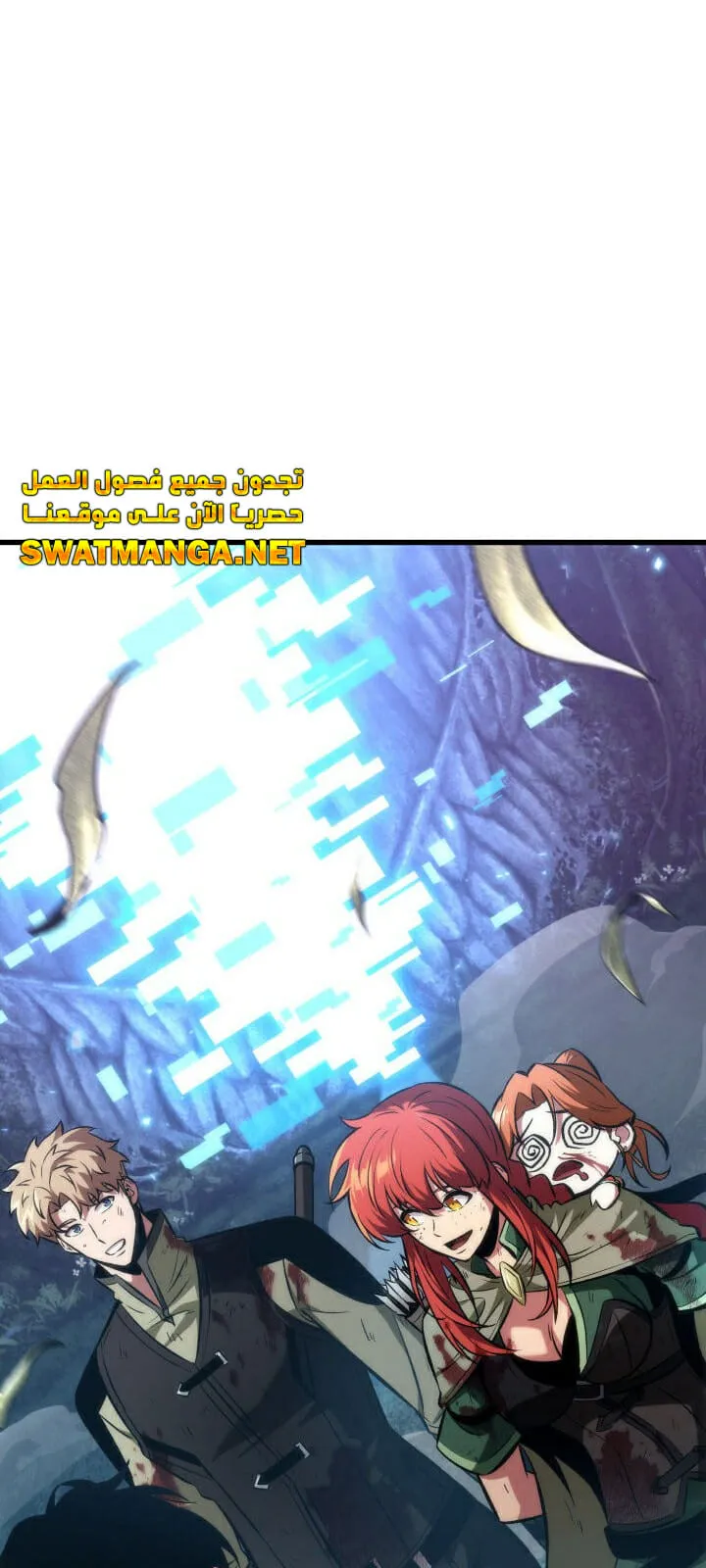 الصفحة 81 من 85