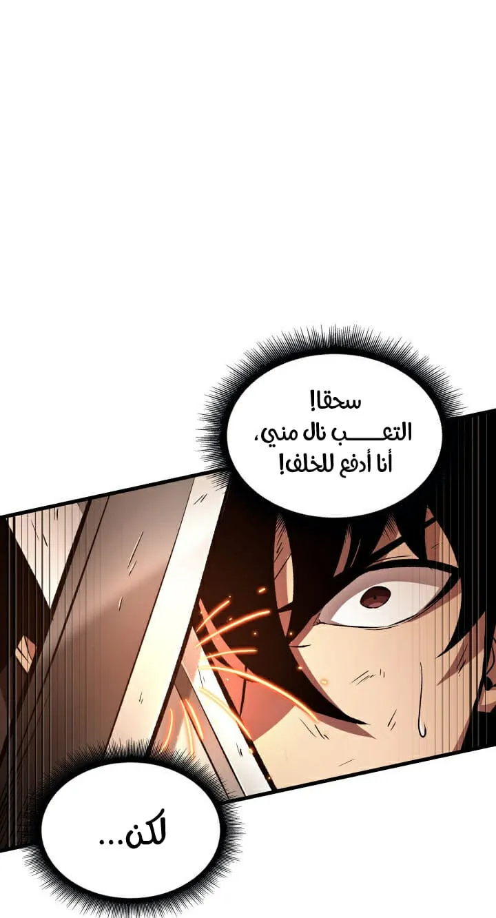 الصفحة 17 من 85