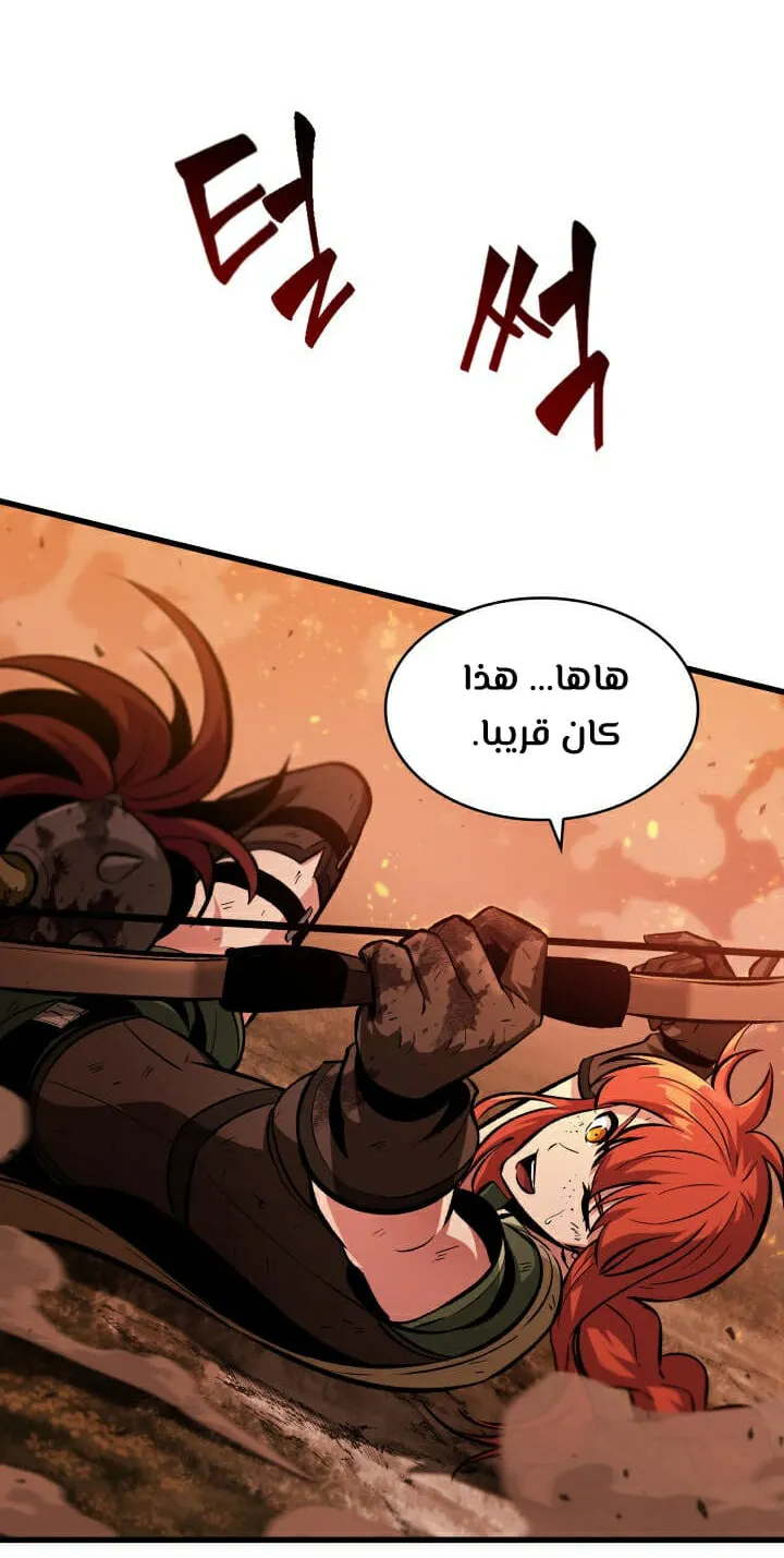 الصفحة 37 من 85