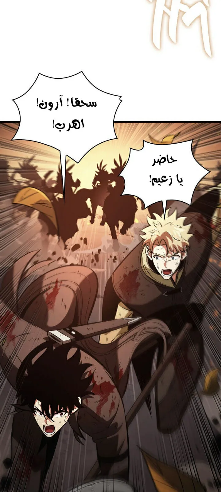 الصفحة 42 من 85
