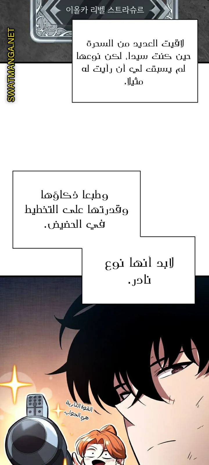 الصفحة 78 من 85