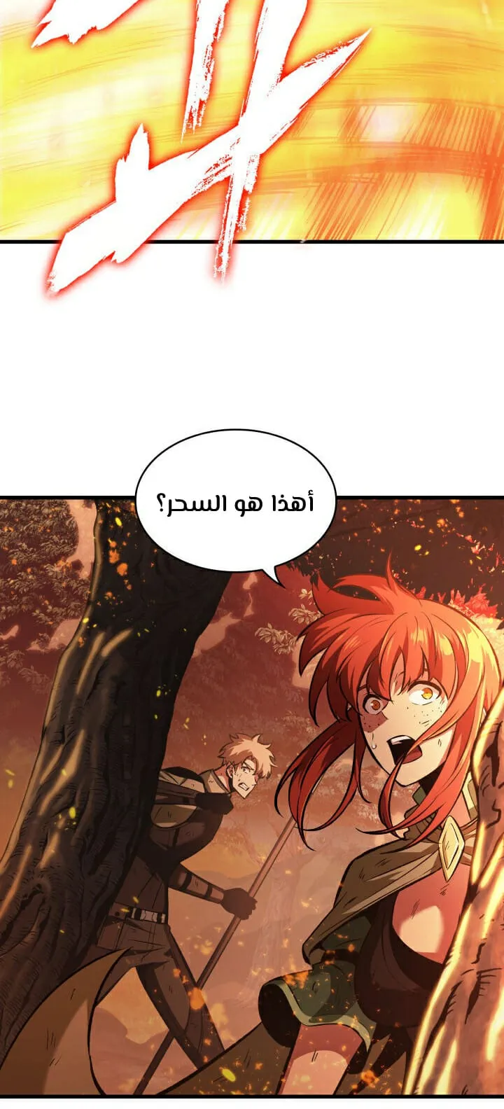 الصفحة 12 من 85