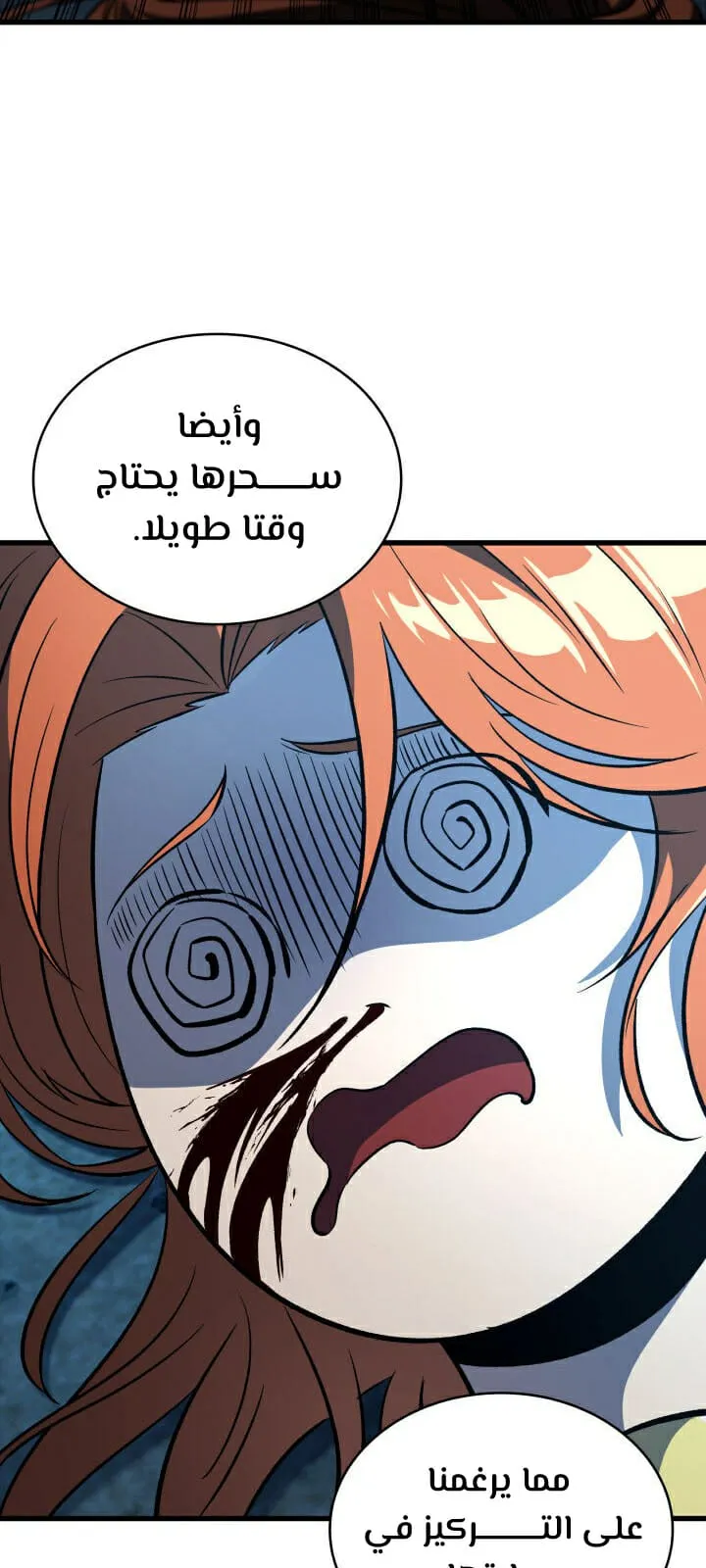 الصفحة 76 من 85