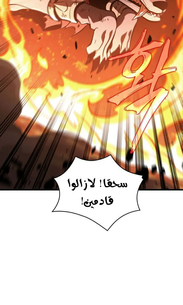 الصفحة 53 من 85