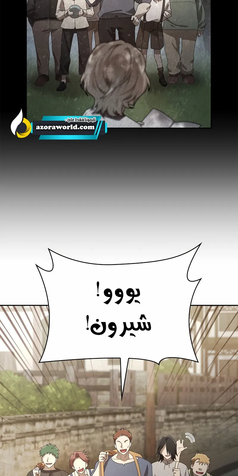الصفحة 101 من 118