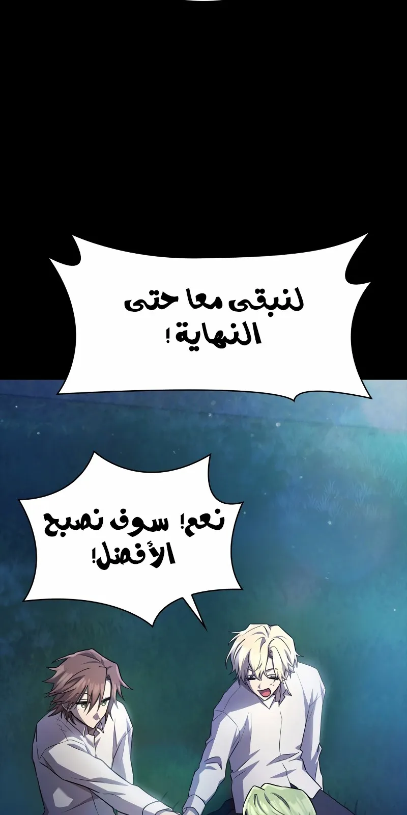 الصفحة 28 من 118