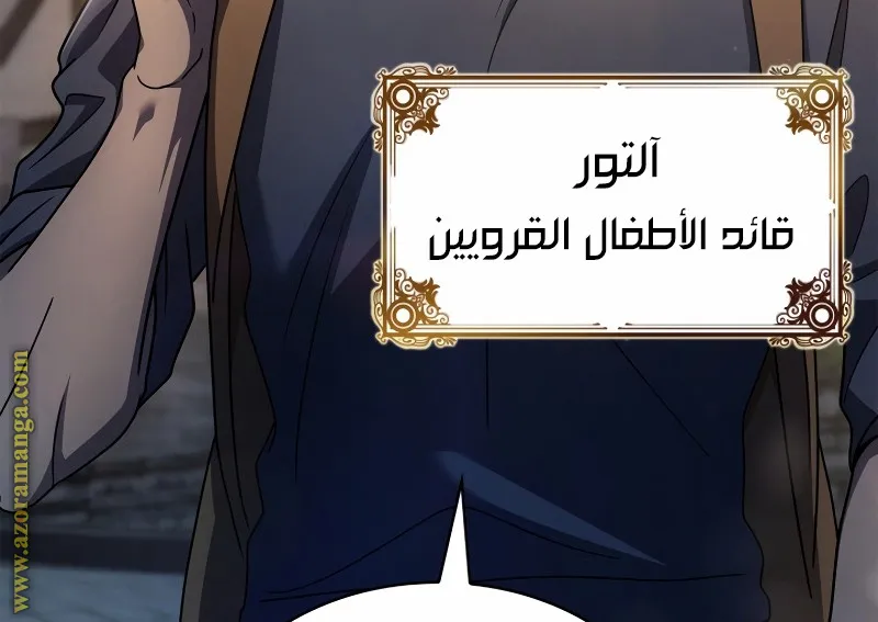 الصفحة 109 من 118