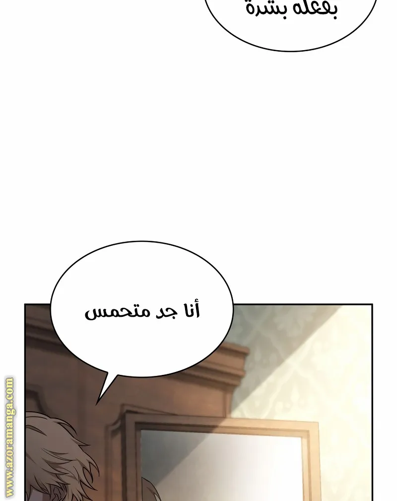 الصفحة 70 من 118