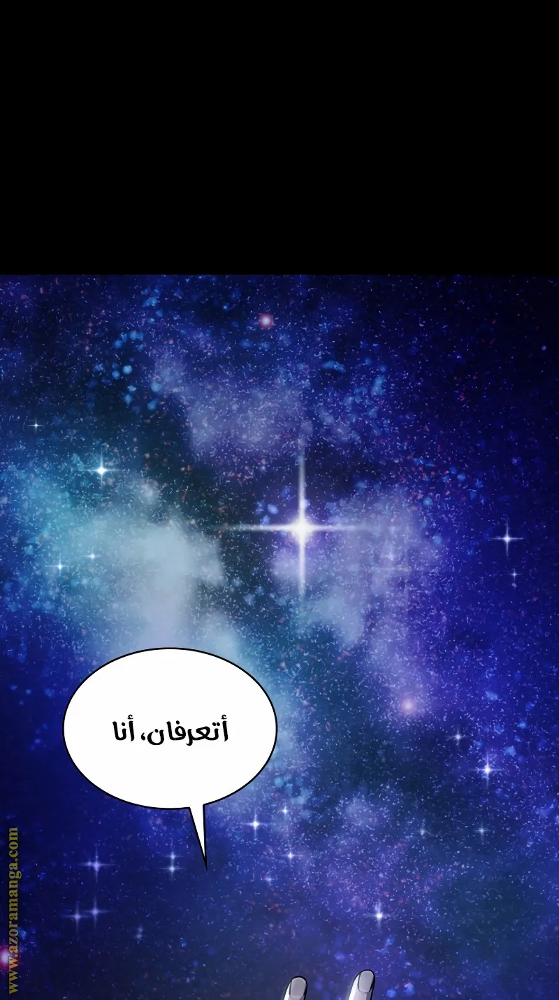 الصفحة 21 من 118