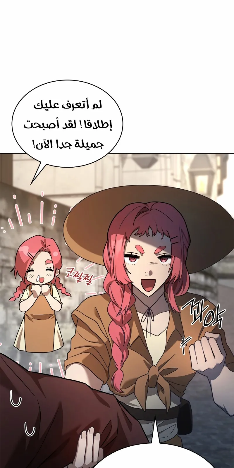 الصفحة 105 من 118