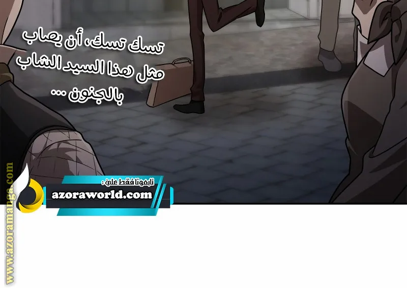 الصفحة 91 من 118