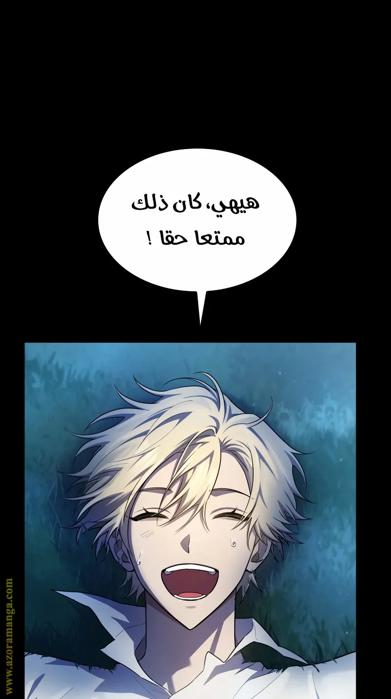 الصفحة 9 من 118