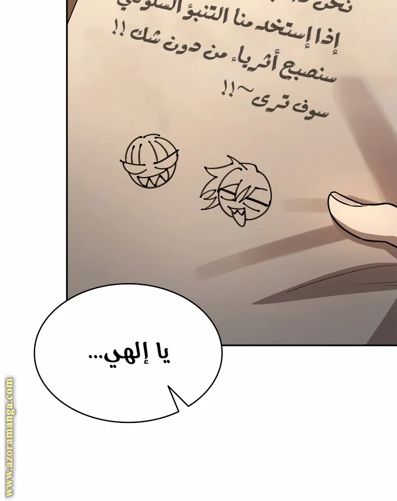 الصفحة 64 من 118