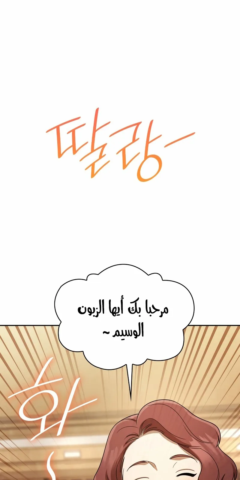 الصفحة 81 من 118