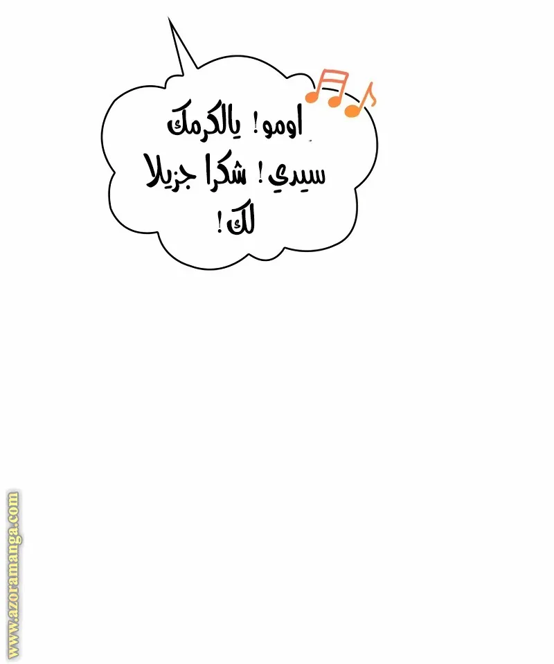 الصفحة 88 من 118