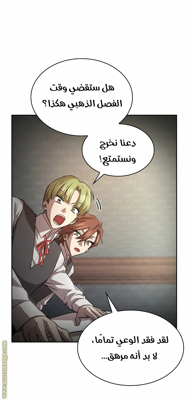 الصفحة 40 من 118