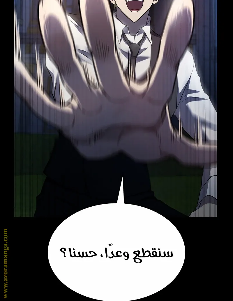 الصفحة 27 من 118