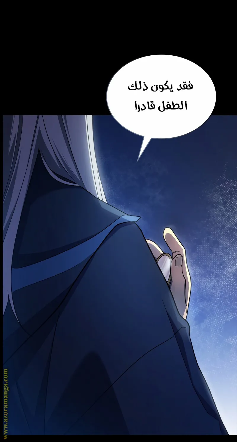 الصفحة 6 من 118