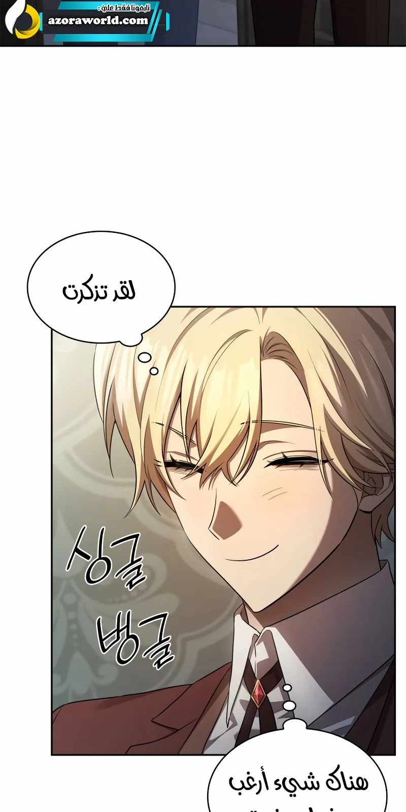 الصفحة 69 من 118
