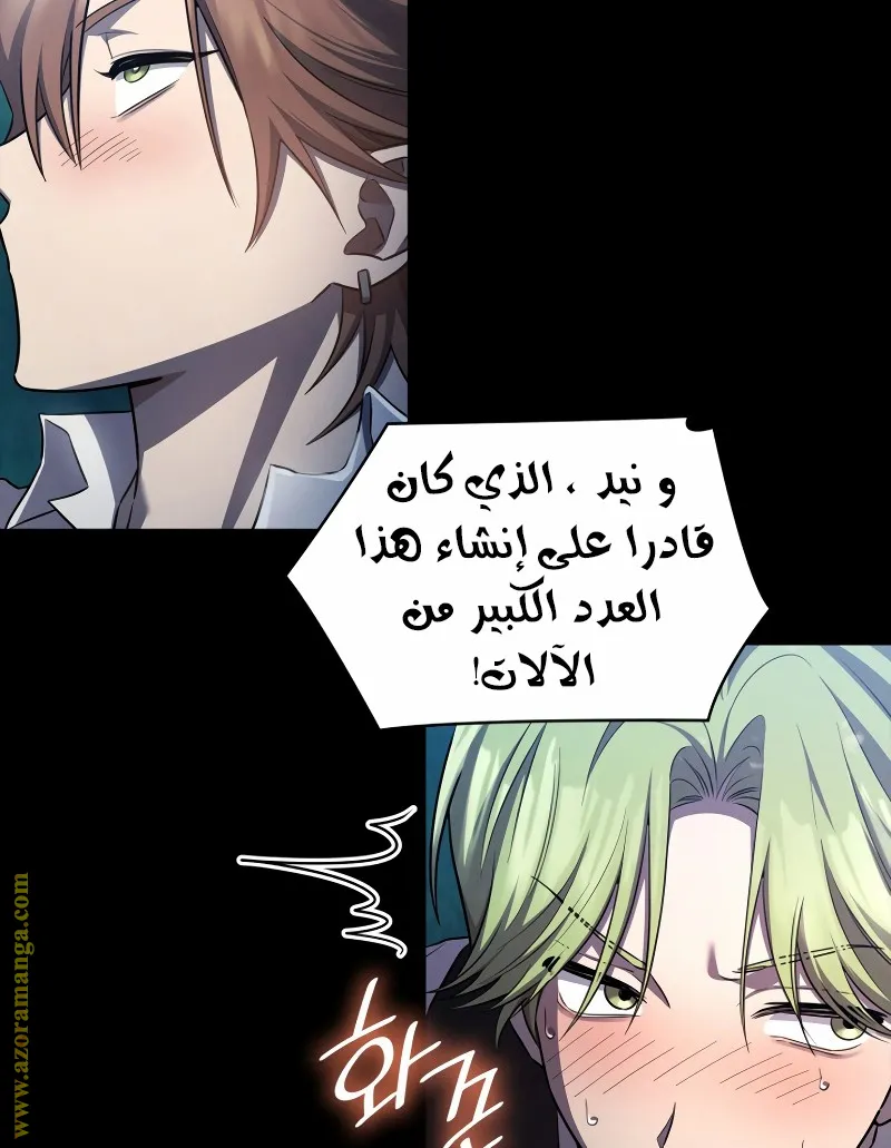 الصفحة 18 من 118