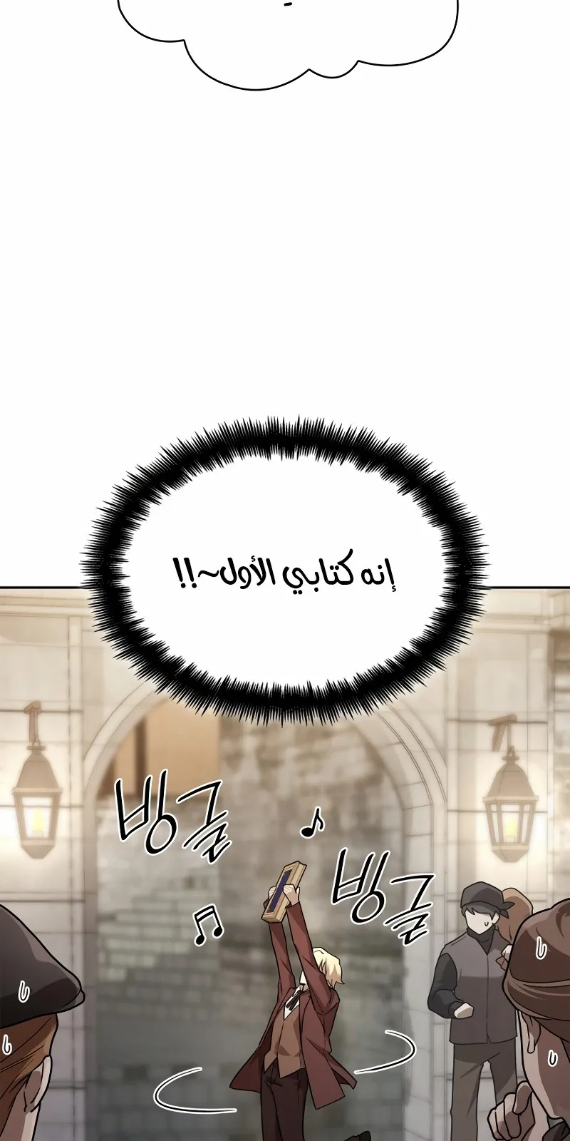 الصفحة 90 من 118
