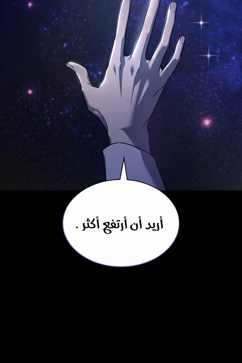 الصفحة 22 من 118