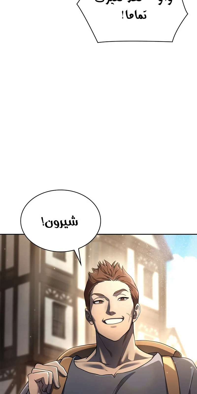 الصفحة 108 من 118