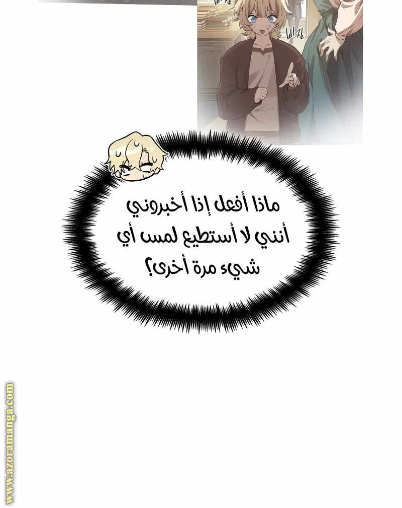 الصفحة 79 من 118