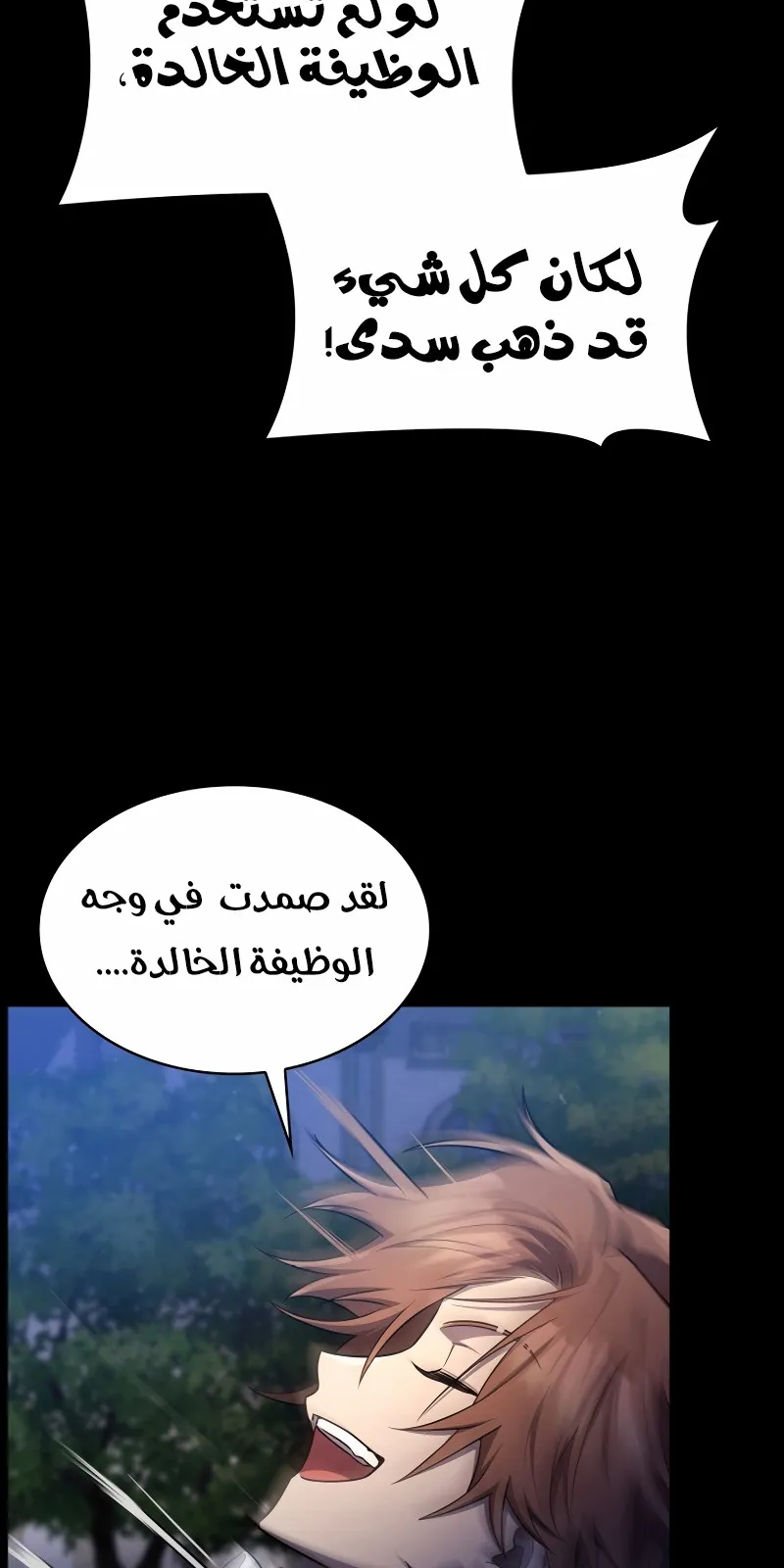 الصفحة 14 من 118