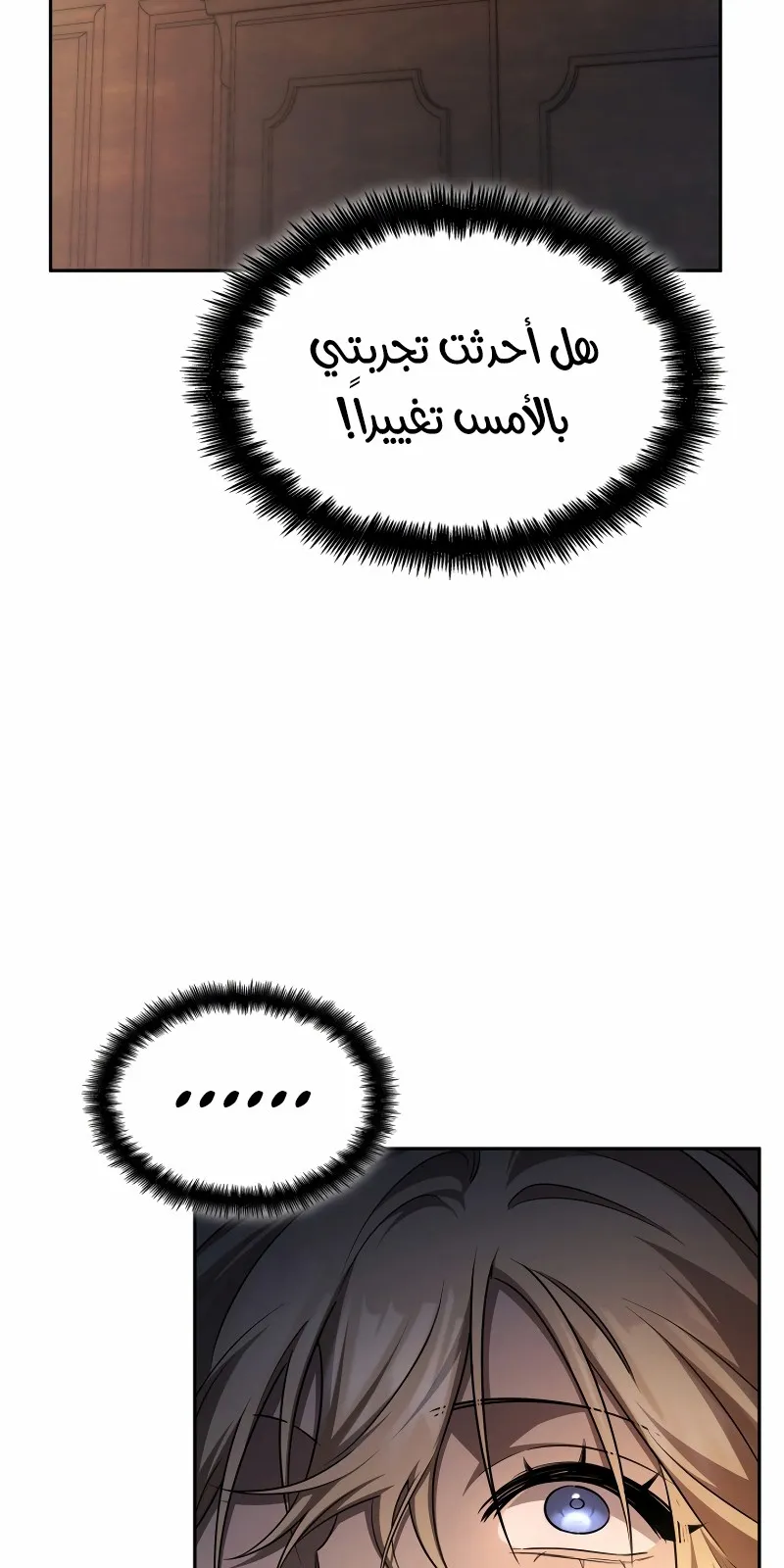 الصفحة 60 من 118