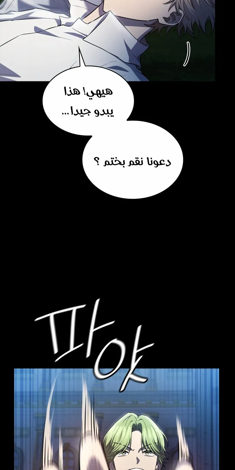الصفحة 26 من 118
