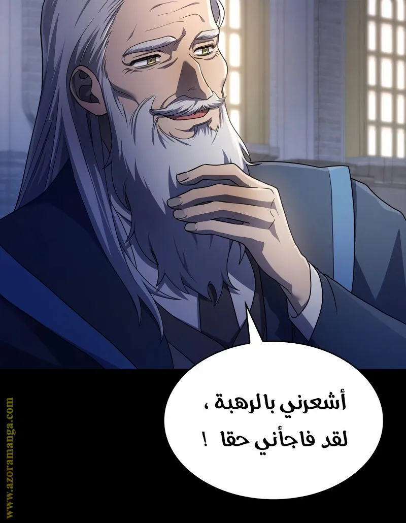 الصفحة 3 من 118