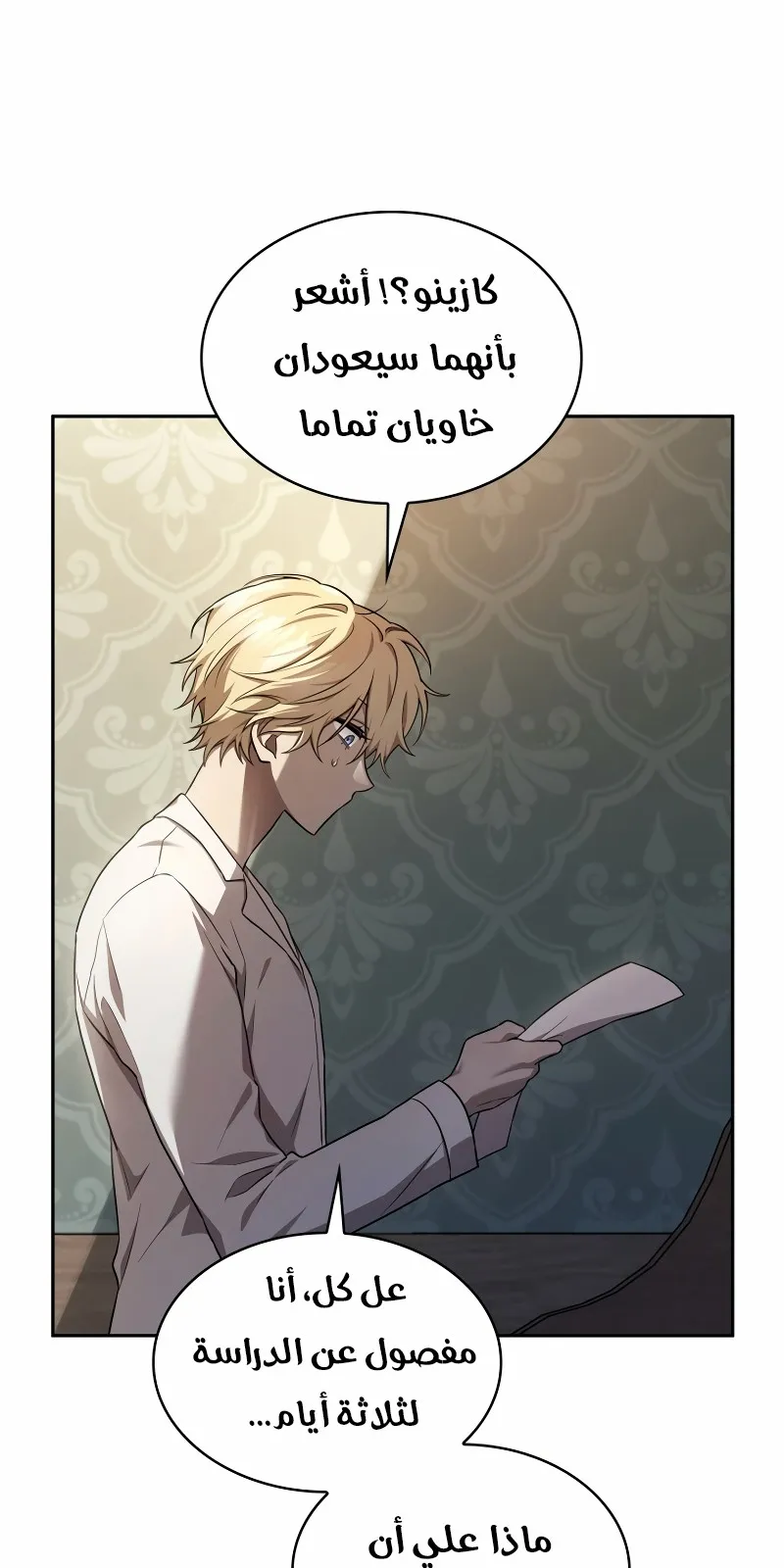 الصفحة 65 من 118