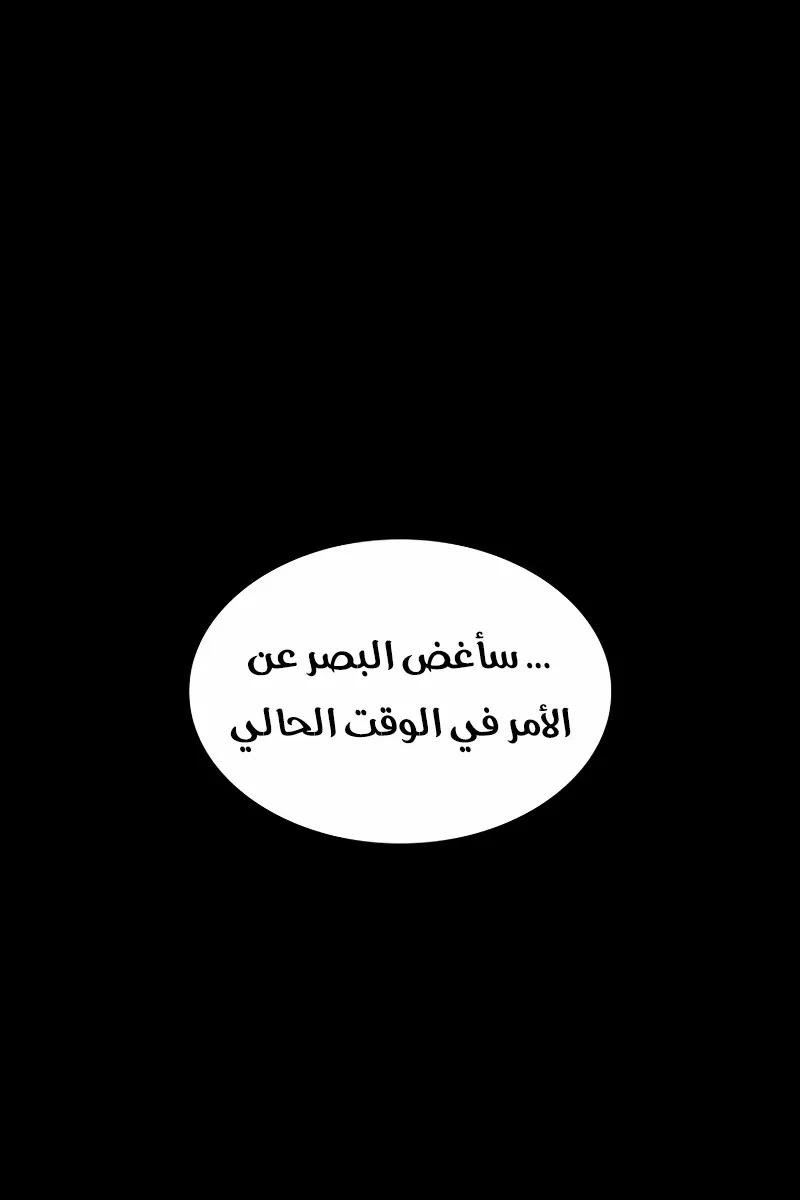 الصفحة 5 من 118