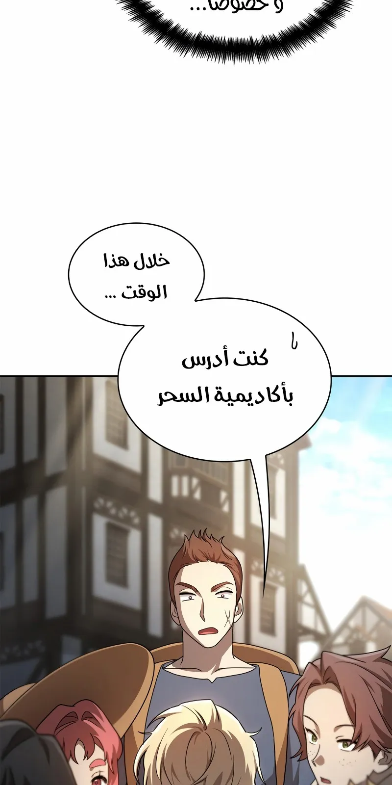 الصفحة 113 من 118