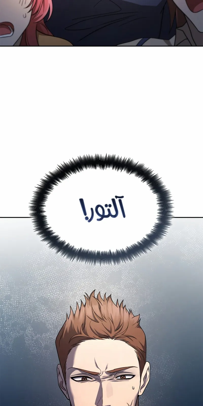 الصفحة 116 من 118