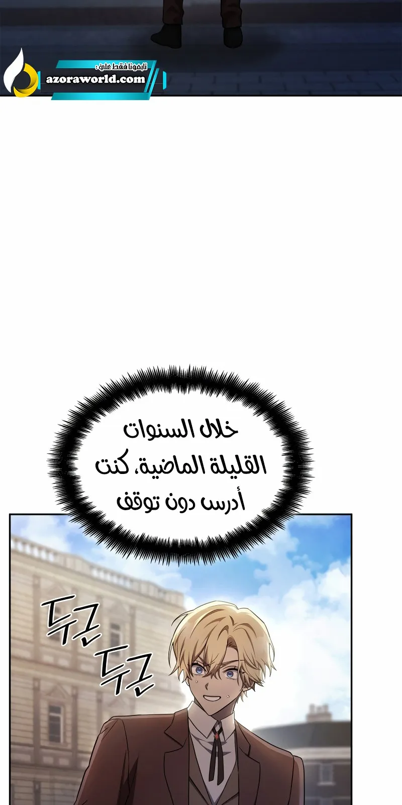 الصفحة 77 من 118