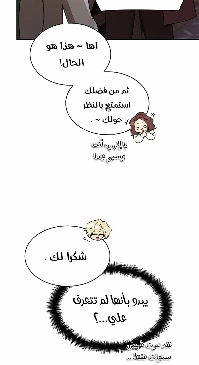 الصفحة 84 من 118