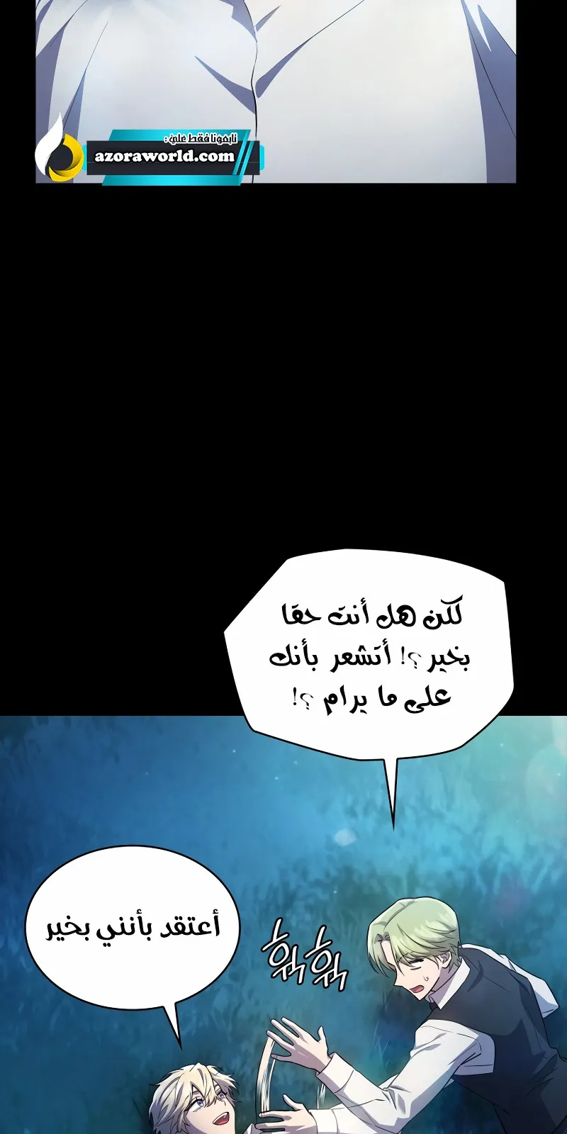 الصفحة 10 من 118